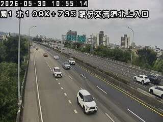 Traffic webcam
