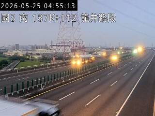 Traffic webcam