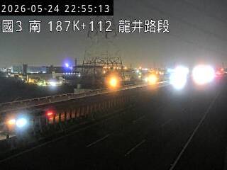 Traffic webcam