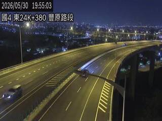 Traffic webcam