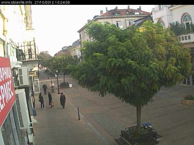 Webcam in Rouse,Bulgaria