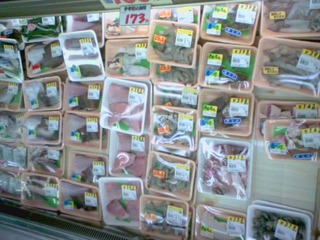 Fish Market